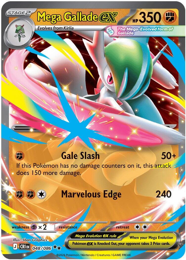 Mega Gallade ex 48 Pokemon Chaos Rising by Moe‘s Vault on MYNTED