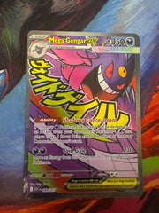 Mega Gengar EX - 269/217 by The Archive Stop on MYNTED
