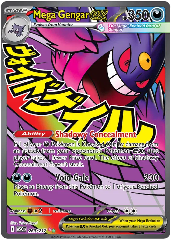 Mega Gengar ex 269/217 Mega Attack Rare (Ascended Heroes) by Worth the XP on MYNTED