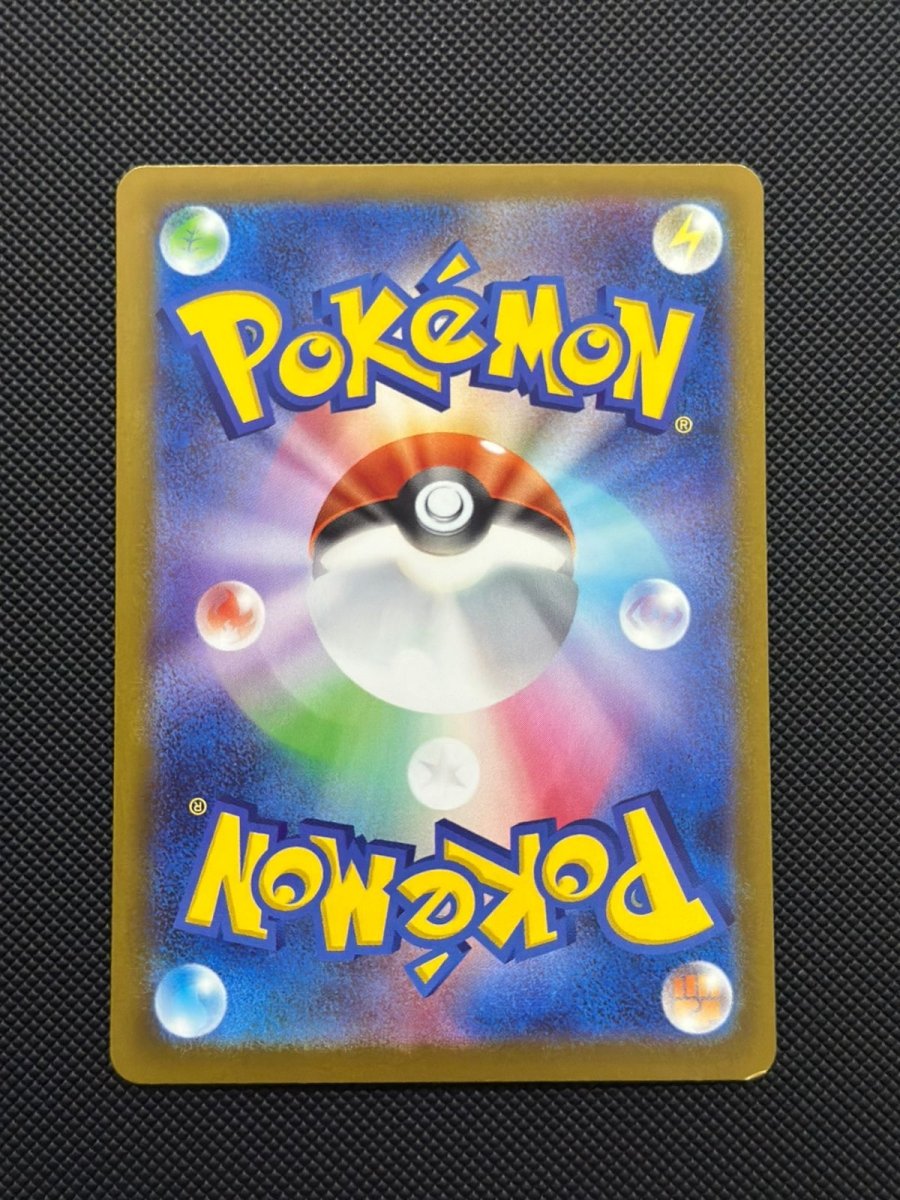 Mega Gengar ex MEGA Dream ex Mega Attack Rare • 230/193 Holofoil LP by Marnie’s TCG on MYNTED