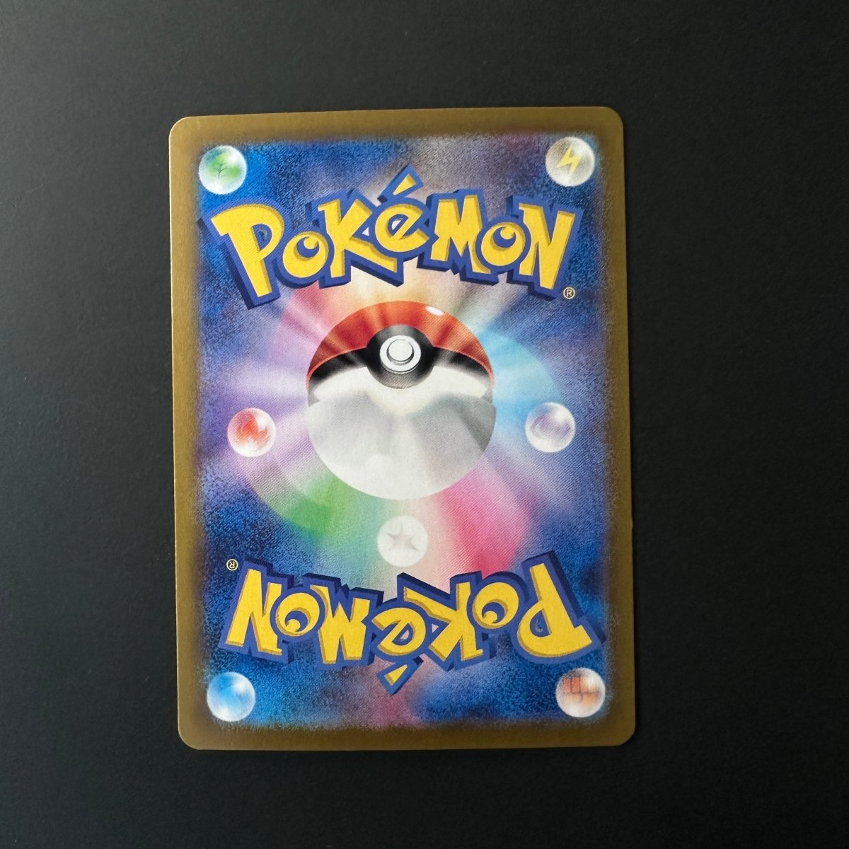 Mega Sharpedo ex Inferno X Super Rare 098/080 by The Greatest on MYNTED