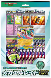 Mega Special Card Set: Mega Gallade ex - M3: Nihil Zero (M3) by SAFAQATI on MYNTED