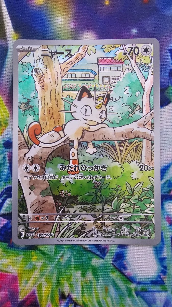 Meowth 192/SV - P - Mega Evolutions Promo by Light Collectibles on MYNTED