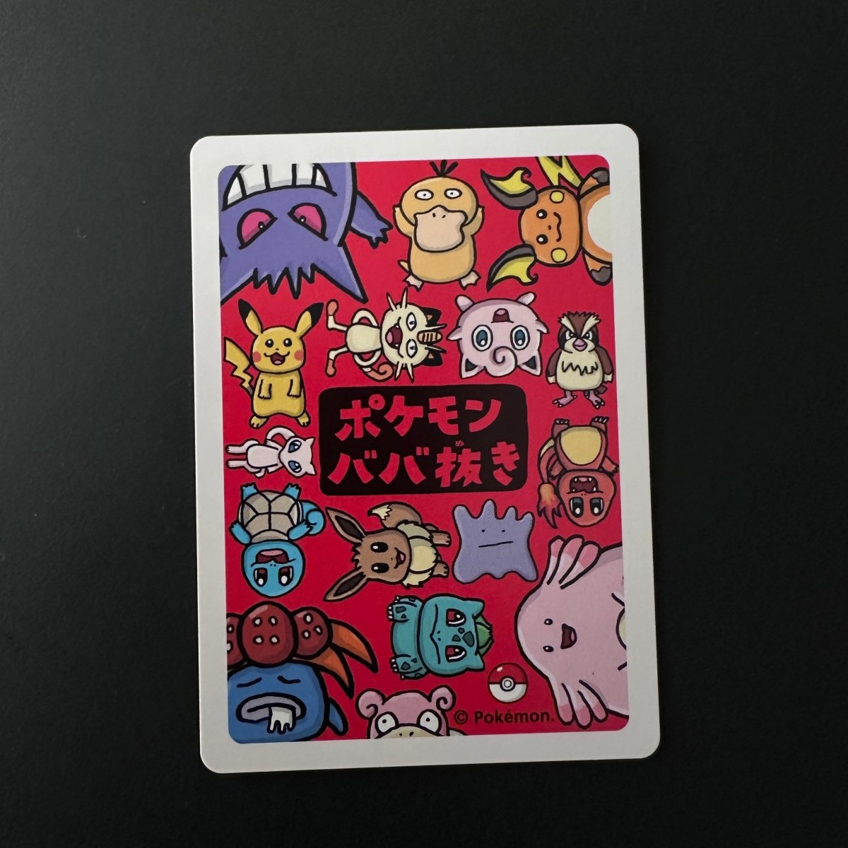 Meowth (JP) Old Maid Common by The Greatest on MYNTED