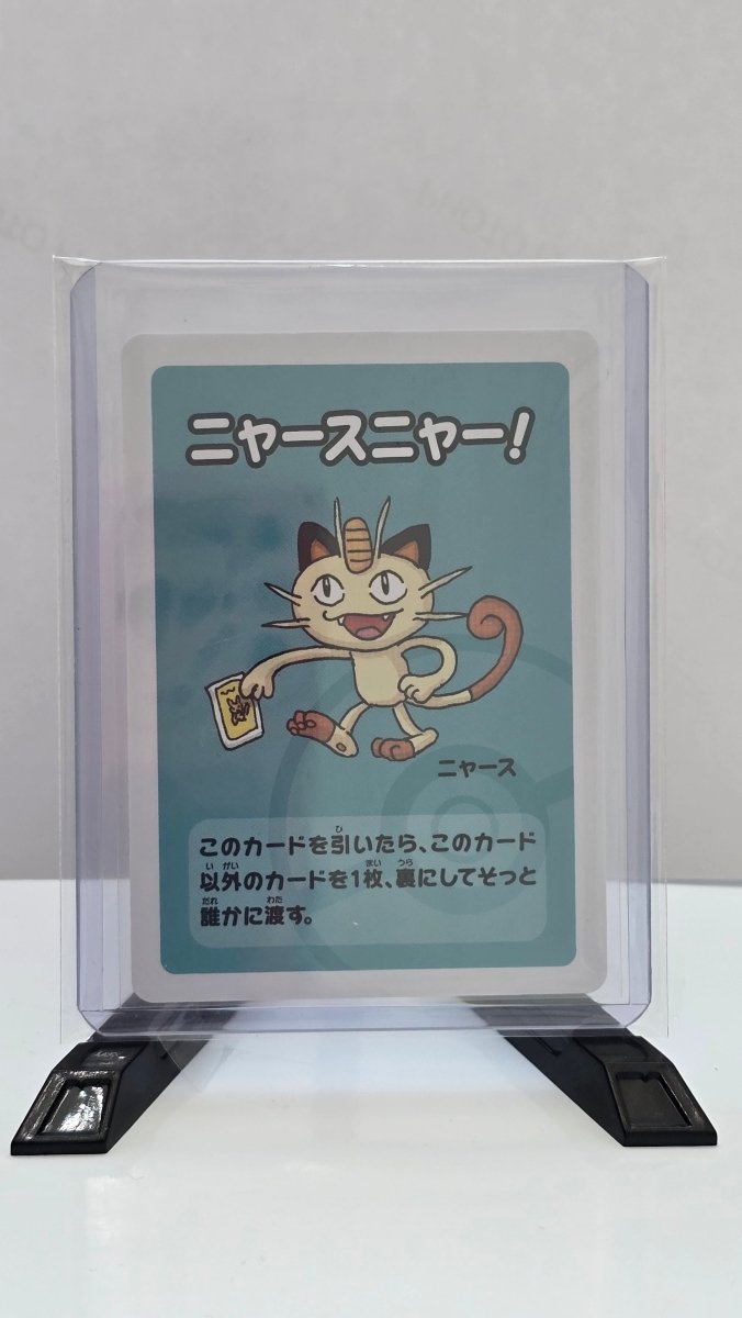 Meowth (JP) - Old Maid - Common - Japanese (JP) by MechaKai Collectibles on MYNTED