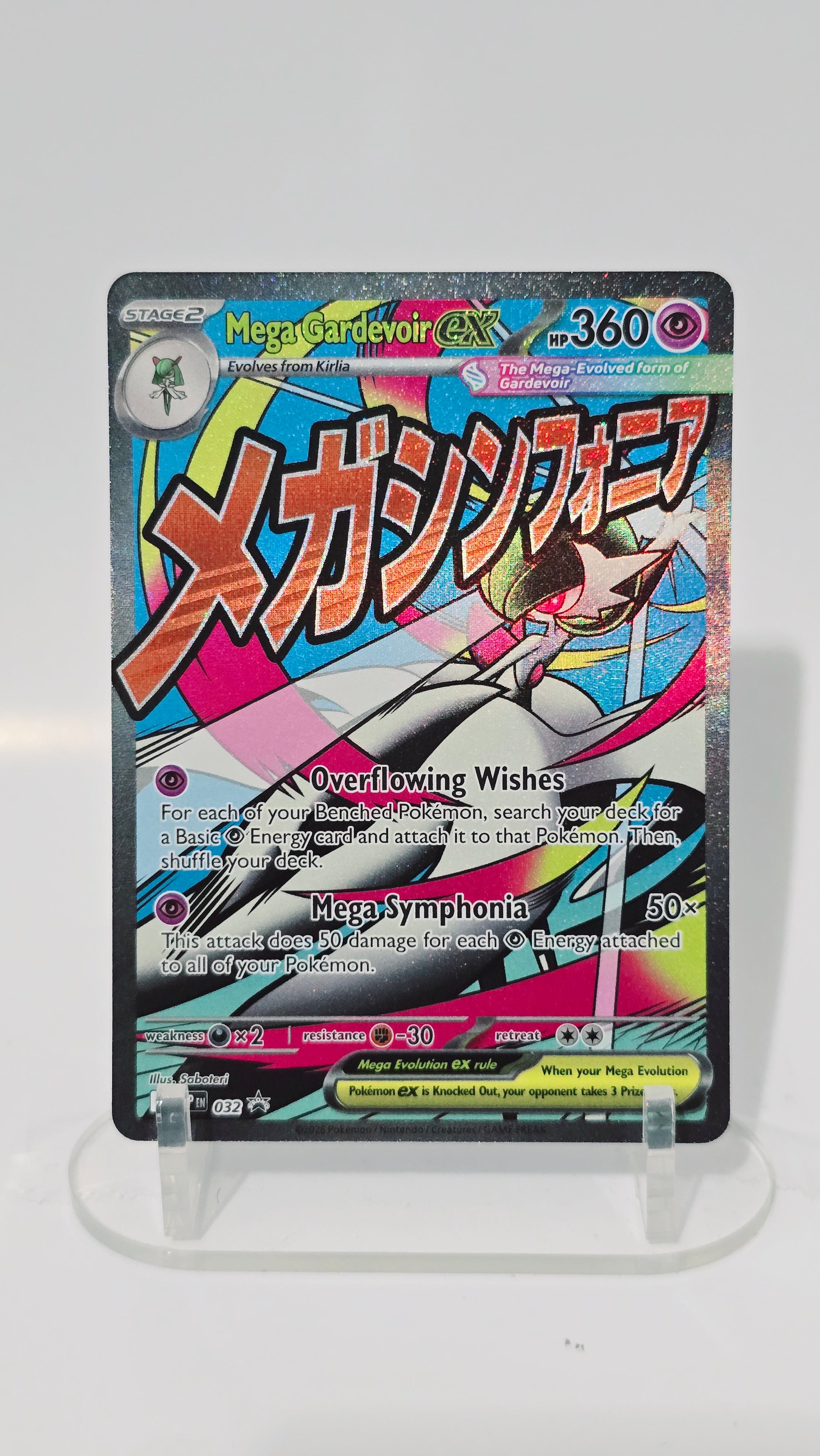 Mega Gardevoir ex - Mega Evolution Promos - Promo 032 - English