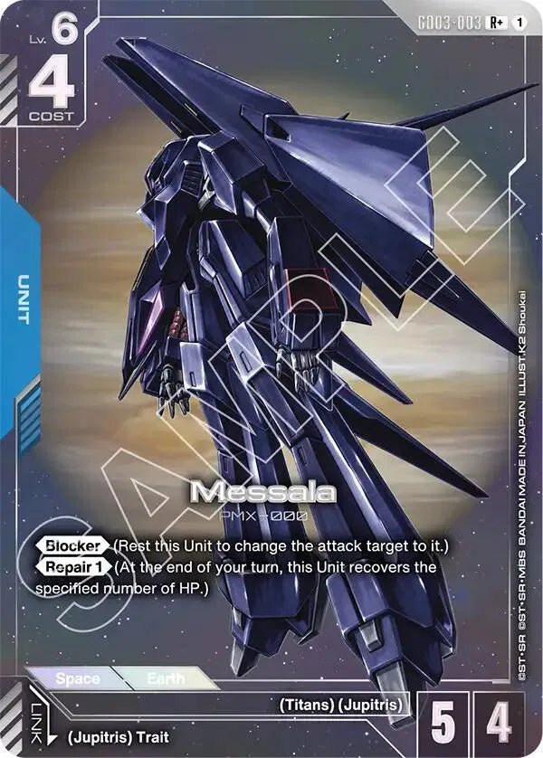 Messala (R+) Steel Requiem R+ GD03-003 by Fabio’s Black Box on MYNTED
