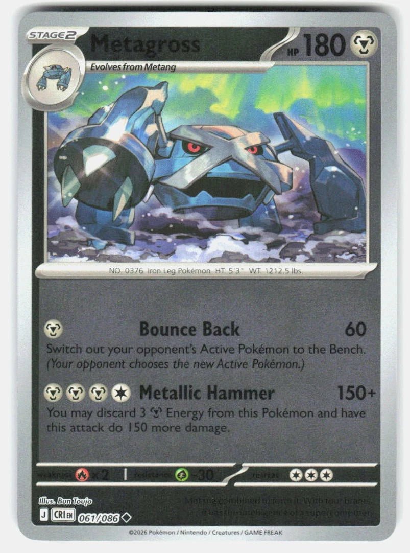 Metagross - 061/086 (Reverse Holo) - Chaos Rising (CRI) ME04 by SAFAQATI on MYNTED