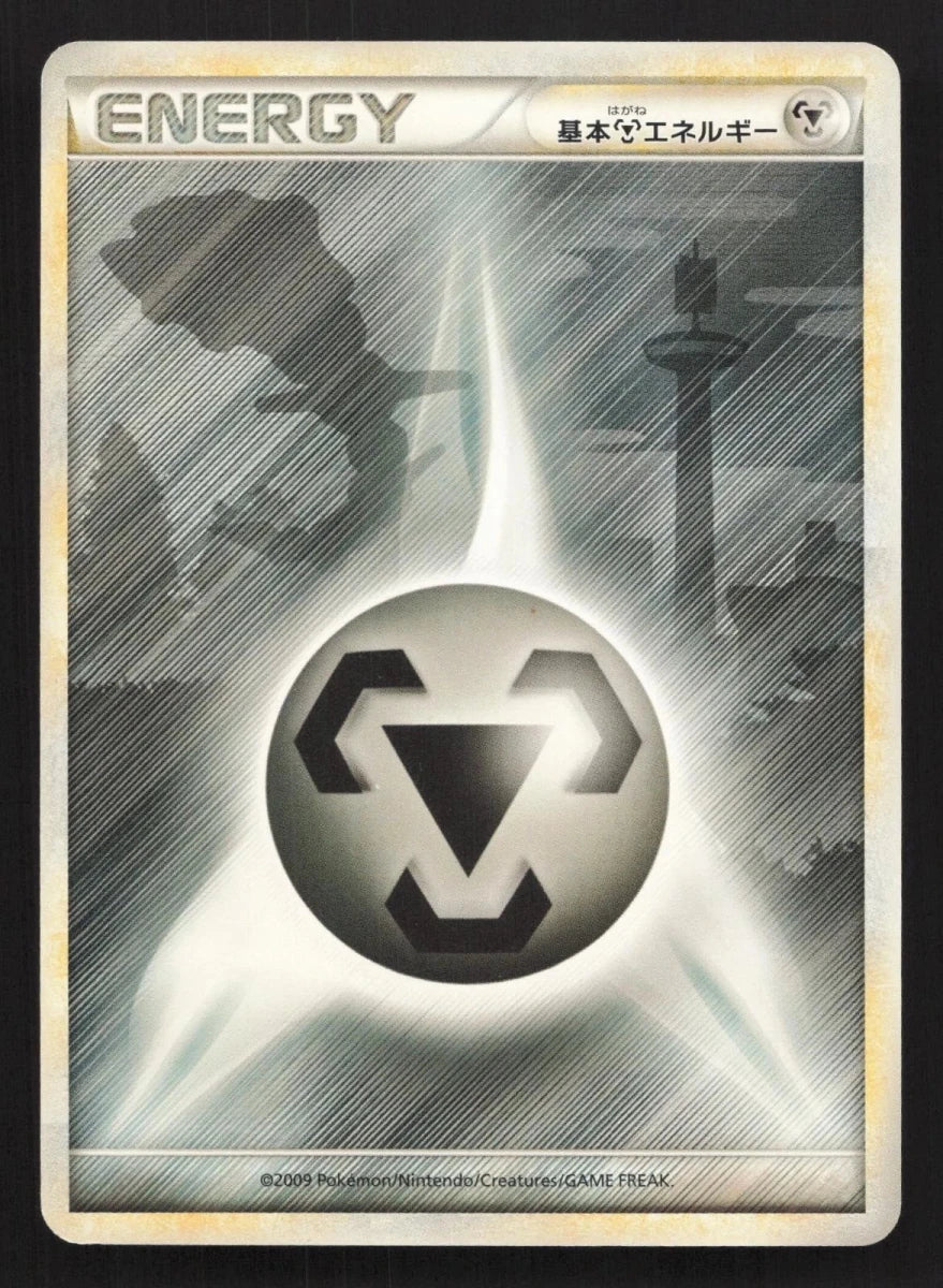 Metal Energy (Steelix) HeartGold Collection Normal by Marnie’s TCG on MYNTED
