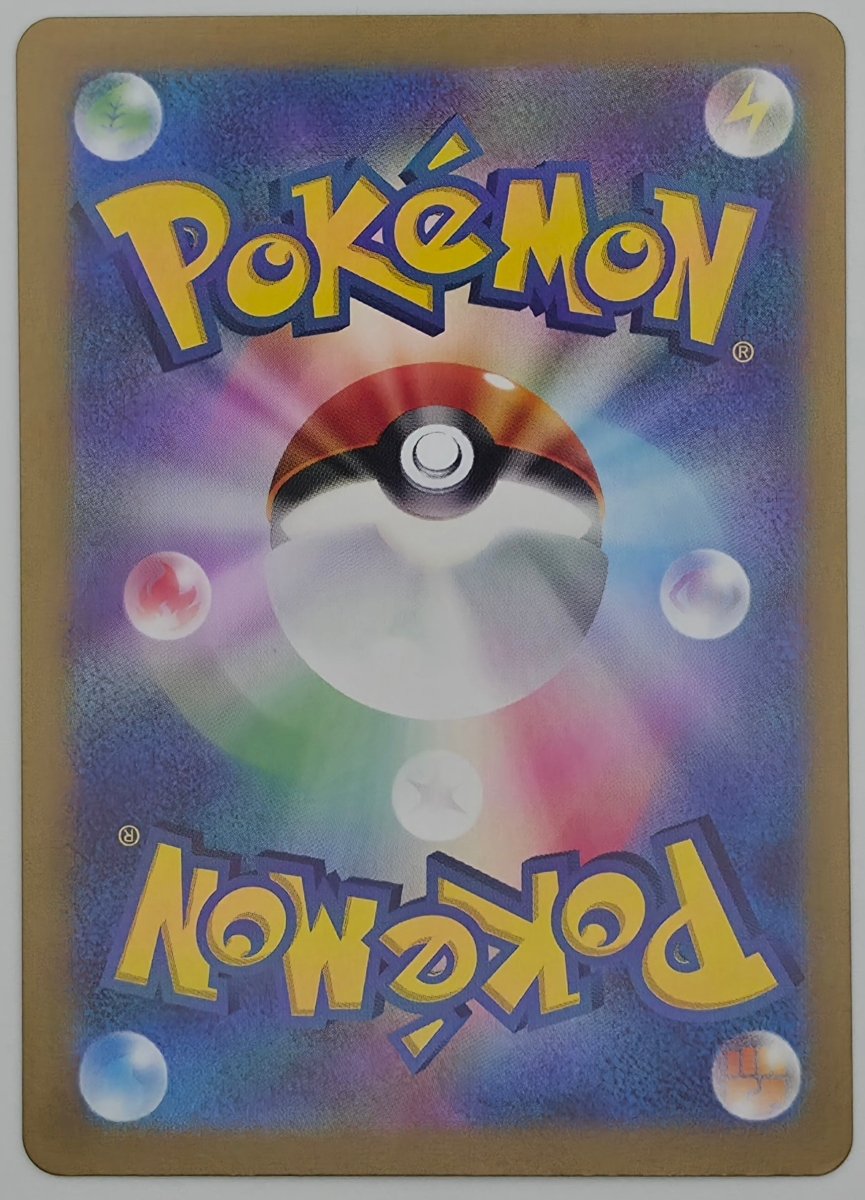 Mew ex - 195/165 - SV2a: Pokemon Card 151 (SV2a) by Poké Dubai on MYNTED