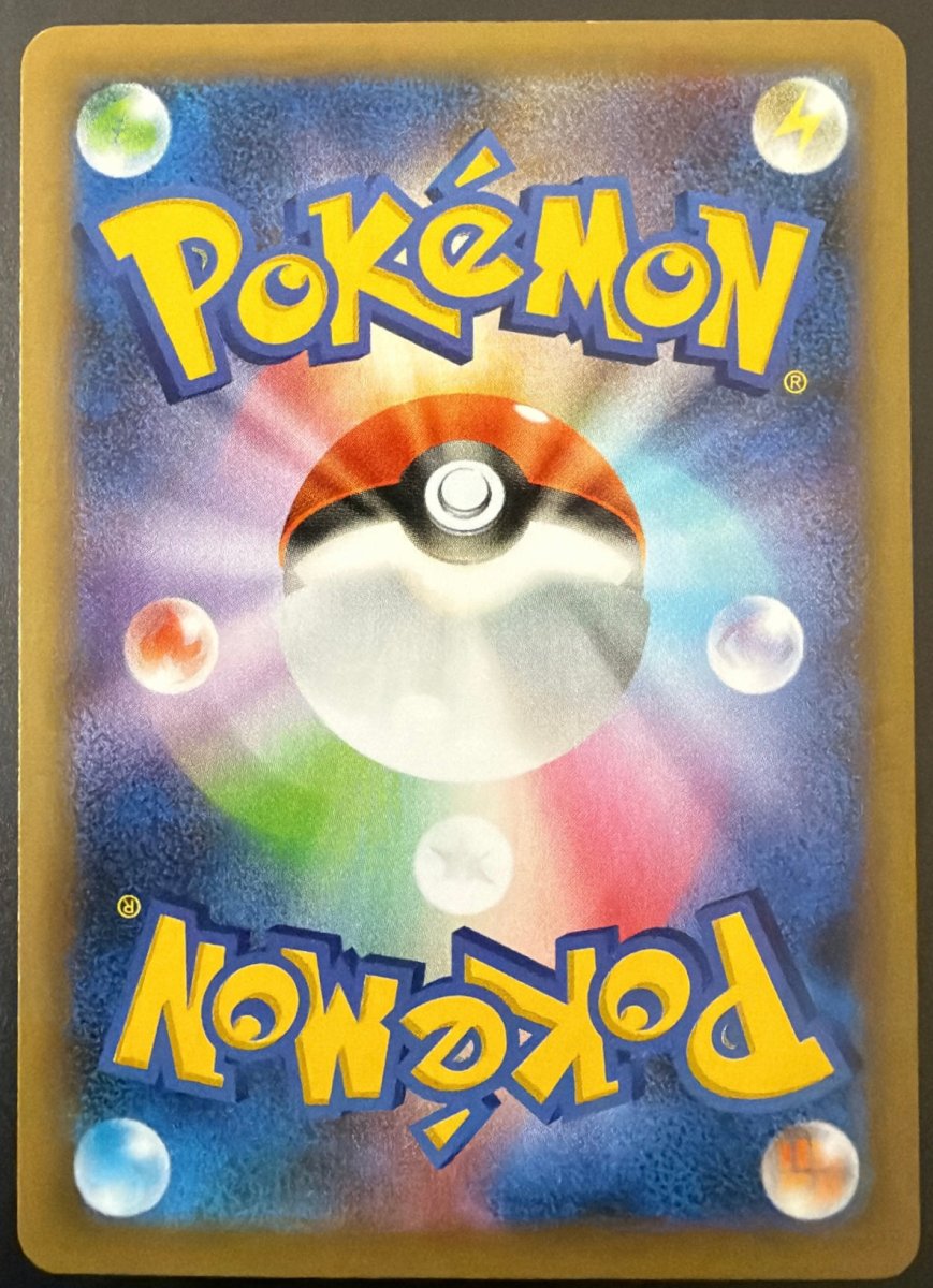 Mew EX 25th Anniversary Promo - 014/025 by maithxjoystex on MYNTED