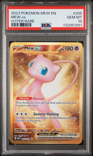 Mew EX - Hyper Rare - 205/165 by The Archive Stop on MYNTED