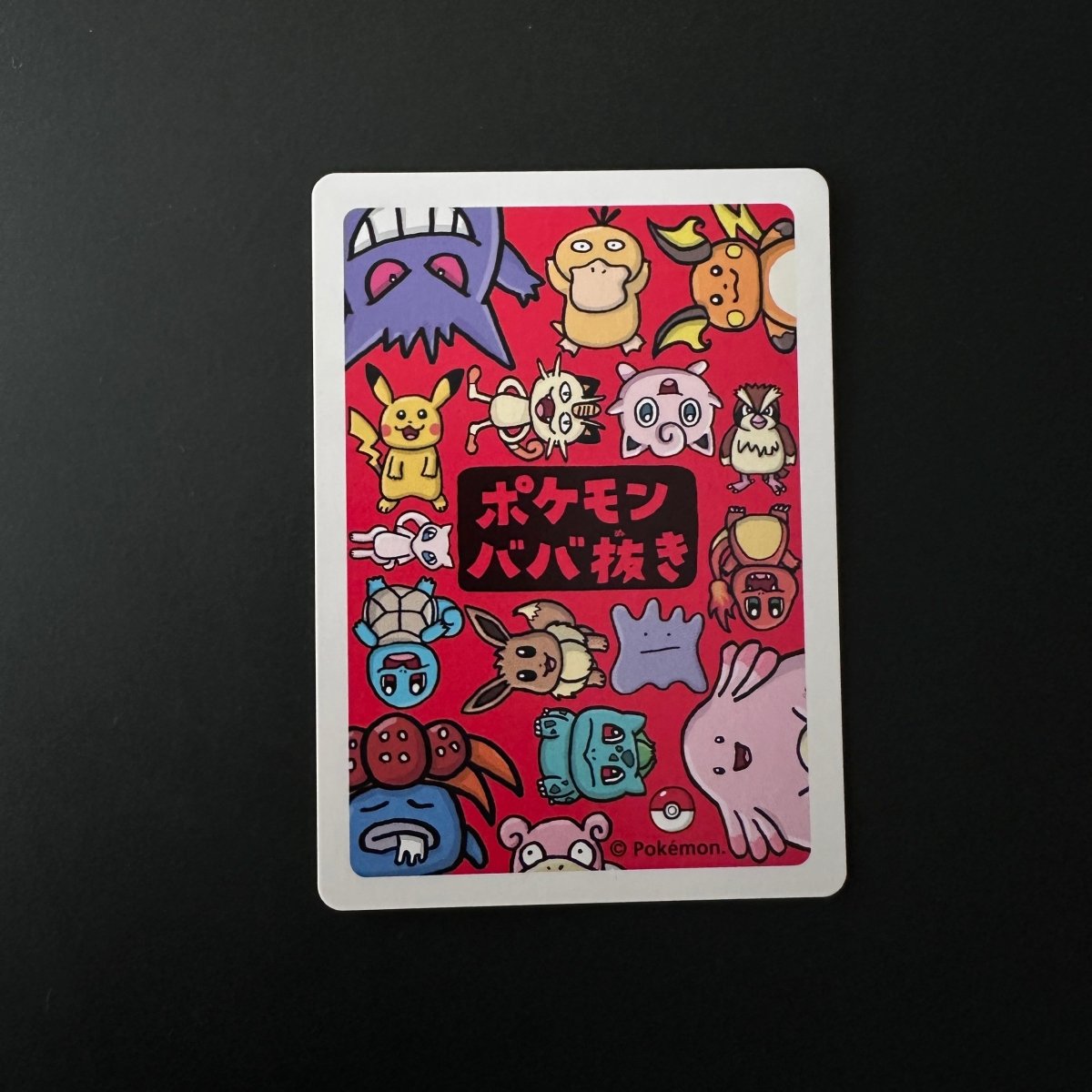 Mew (JP) Old Maid Rare by The Greatest on MYNTED