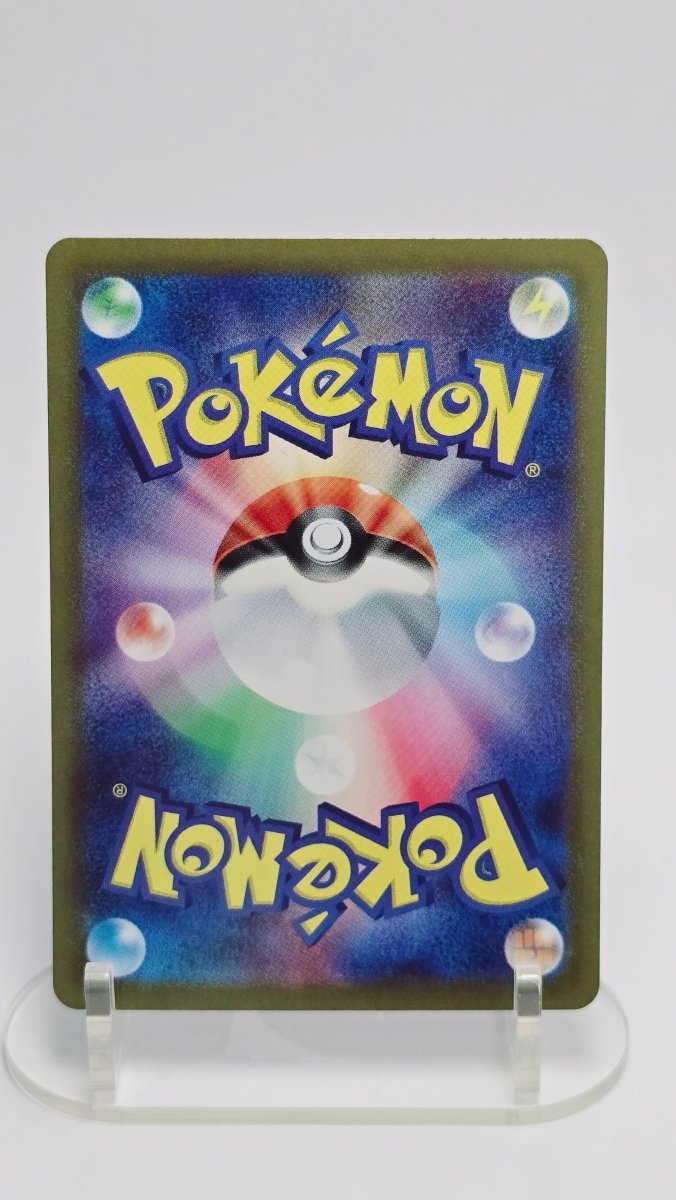 Mewtwo (JP) - Pokemon 151 - AR 183/165 - Japanese (JP) by MechaKai Collectibles on MYNTED