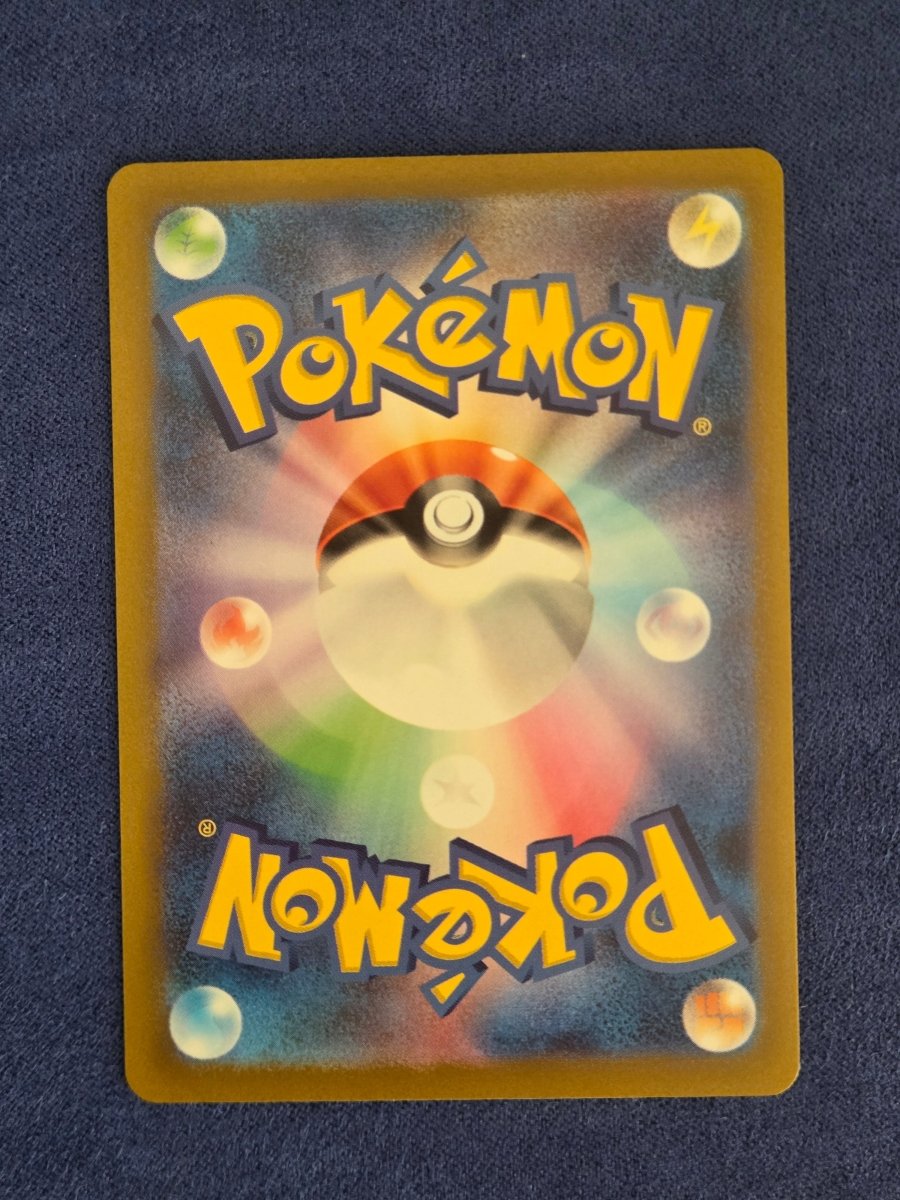 Mewtwo VSTAR - 221/172 - VSTAR Universe (JP) by Abundant Cards on MYNTED