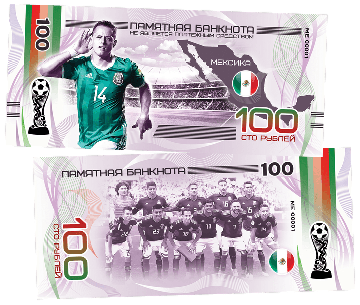 Mexico - FIFA World Cup 2018 100 Rubles UNCB banknote by UNCB on MYNTED