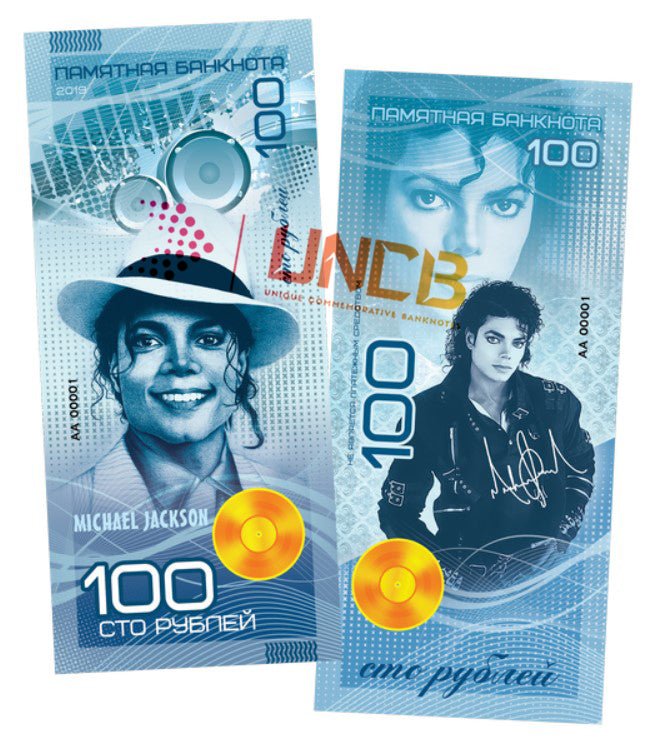 Michael Jackson 100 Rubles UNCB banknote by UNCB on MYNTED