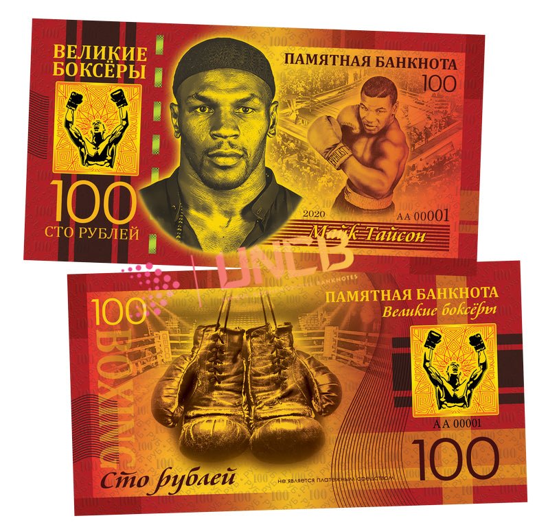 Mike Tyson 100 Rubles UNCB banknote by UNCB on MYNTED