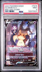 Mimikyu V - TG16/TG30 by The Archive Stop on MYNTED