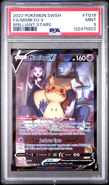 Mimikyu V - TG16/TG30 by The Archive Stop on MYNTED