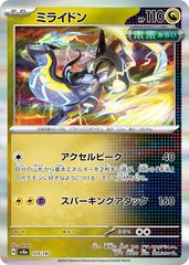 Miraidon 123 Pokemon Japanese Terastal Festival by Dante The Snake MTG on MYNTED