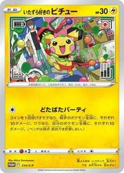 Mischievous Pichu - 214/S - P Miscellaneous Cards & Products Promo • 214/S - P Normal (sealed) by Marnie’s TCG on MYNTED