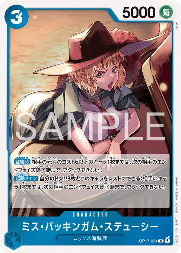 Miss Buckingham Stussy (JP) OP17-054 (The World's Strongest Warriors) by Frokemon on MYNTED