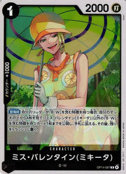 Miss.Valentine (Mikita) (JP) - OP14 - 087 by The Archive Stop on MYNTED