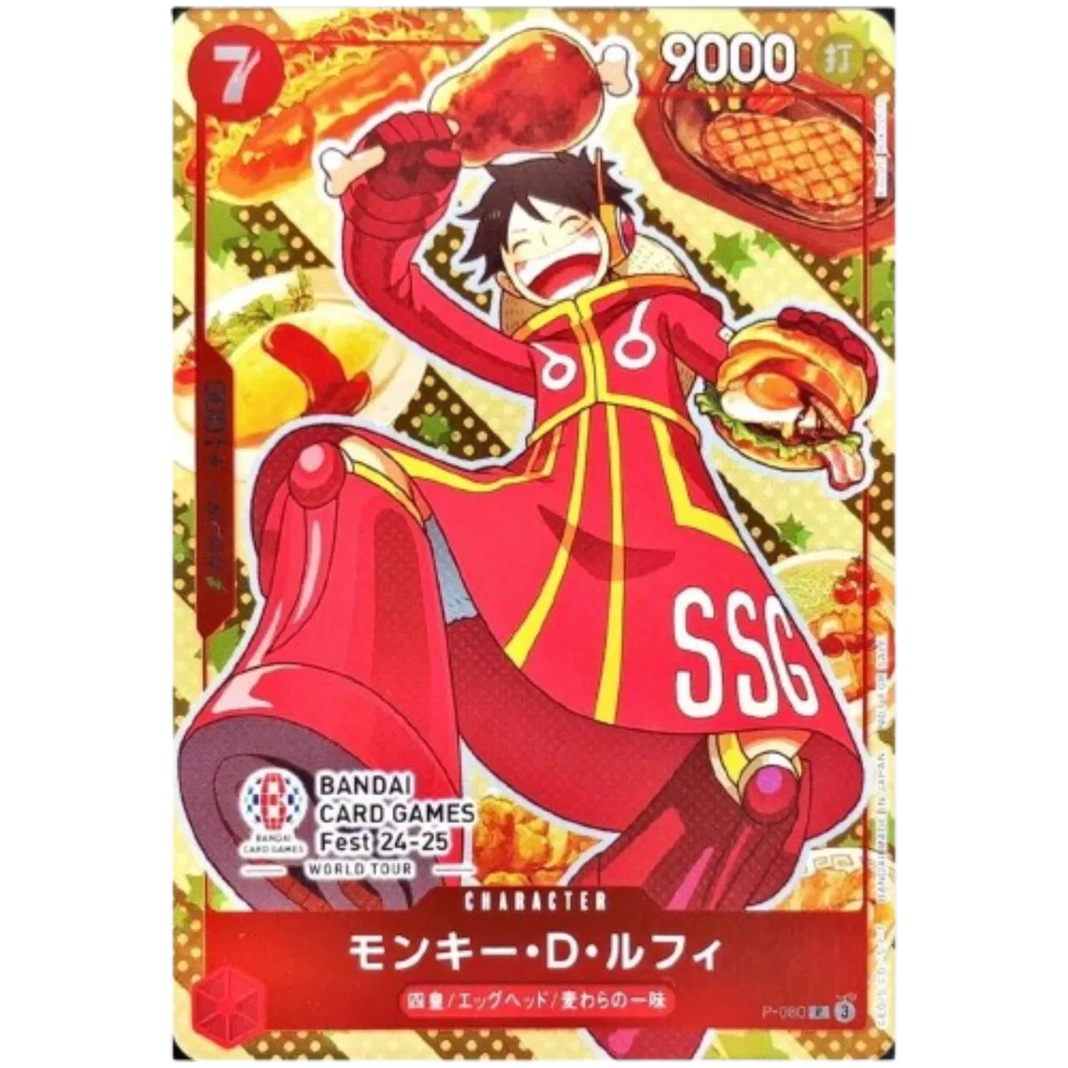 Monkey D Luffy [Games Fest] (JP) One Piece Promotion Cards Promo • P - 080 Foil by Marnie’s TCG on MYNTED