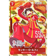 Monkey D Luffy [Games Fest] (JP) One Piece Promotion Cards Promo • P - 080 Foil by Marnie’s TCG on MYNTED