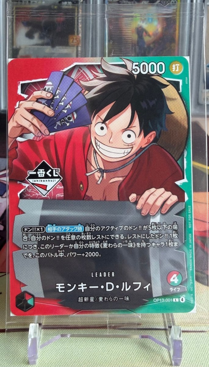 Monkey D Luffy [Ichiban](JP) SEALED OP13-001 by MochiTCG on MYNTED