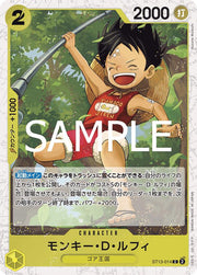 Monkey.D.Luffy [Foil PRB-02] ST13-014 One Piece Japanese Premium Booster 2 by Moe‘s Vault on MYNTED