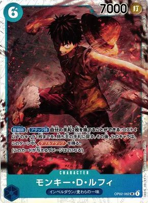 Monkey.D.Luffy (JP) OP02-062 (Paramount War) by Fsalshmasi TCG on MYNTED