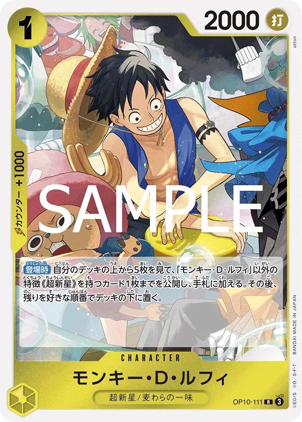 Monkey.D.Luffy (JP) Royal Bloodlines R OP10-111 Foil by Fabio’s Black Box on MYNTED