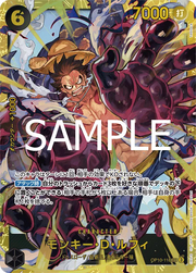 Monkey.D.Luffy (JP) Royal Bloodlines SEC OP10-118 by Fabio’s Black Box on MYNTED