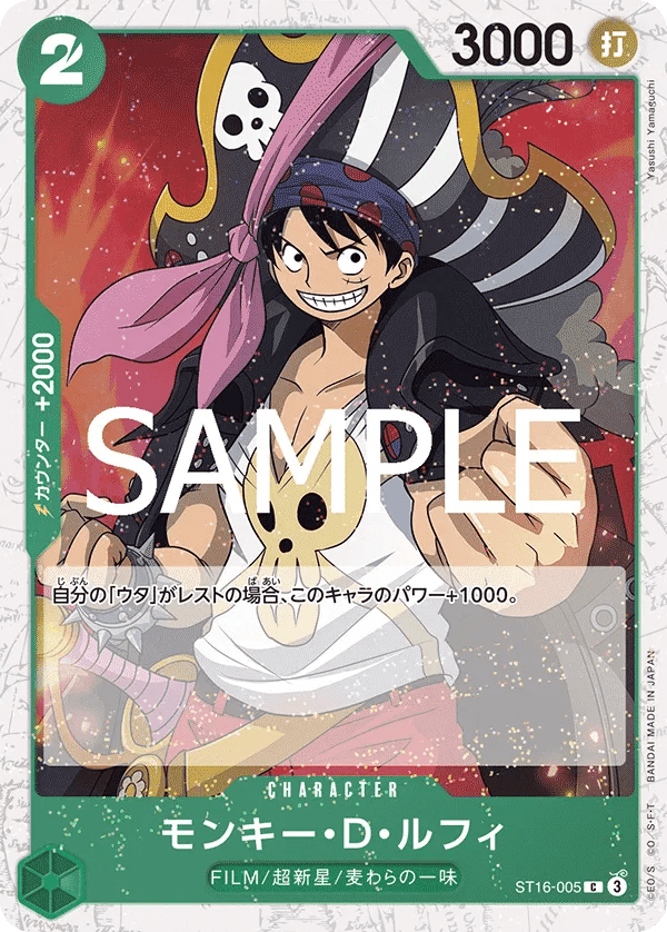 Monkey.D.Luffy (JP) ST16-005 (PRB02 - One Piece Card the Best Vol. 2) by Fsalshmasi TCG on MYNTED