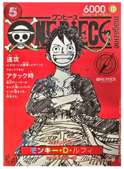 Monkey.D.Luffy (Magazine Promo) (JP) - ST021 - 014 by The Archive Stop on MYNTED