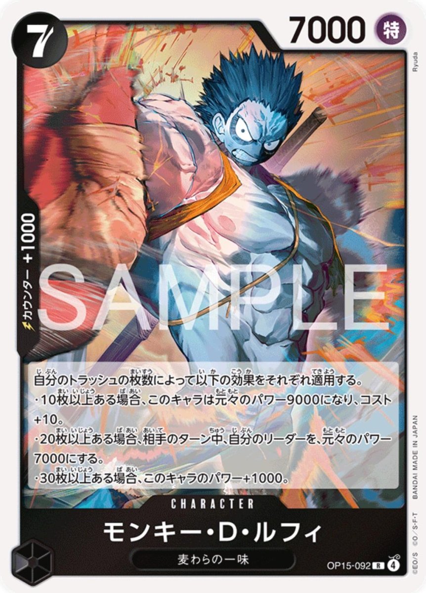 Monkey.D.Luffy OP15-092 One Piece Japanese Adventure on Kami's Island RARE HOLO by Moe‘s Vault on MYNTED