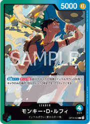 Monkey.D.Luffy OP16-022 One Piece Japanese The Time of Battle by Moe‘s Vault on MYNTED