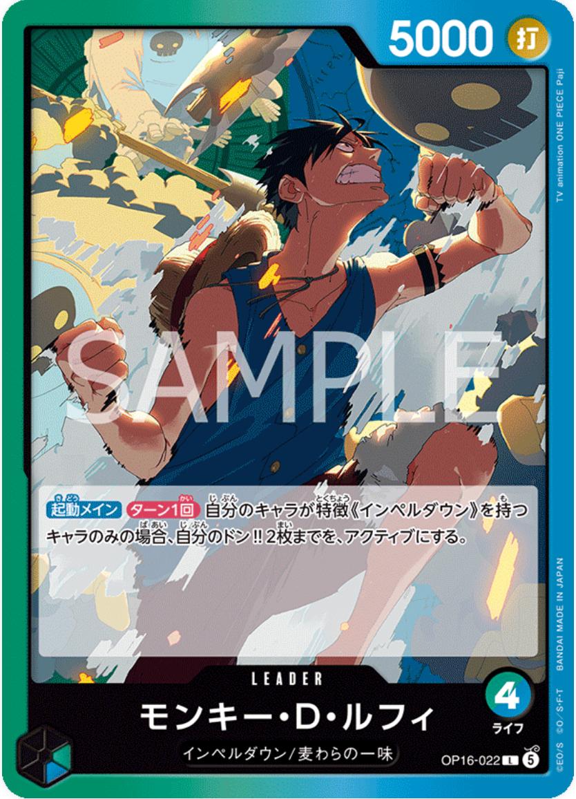 Monkey.D.Luffy OP16-022 One Piece Japanese The Time of Battle LEADER by Moe‘s Vault on MYNTED