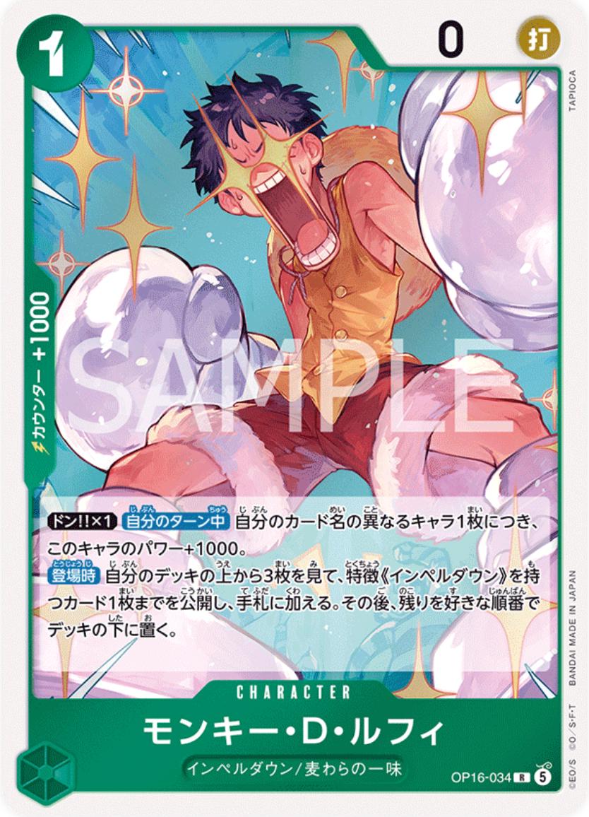 Monkey.D.Luffy OP16-034 One Piece Japanese The Time of Battle by Moe‘s Vault on MYNTED