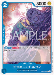 Monkey.D.Luffy OP16-052 One Piece Japanese The Time of Battle by Moe‘s Vault on MYNTED