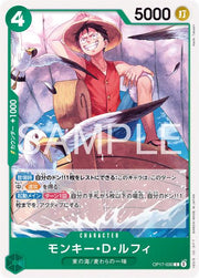 Monkey.D.Luffy OP17-030 One Piece Japanese World's Strongest Warriors by Moe‘s Vault on MYNTED