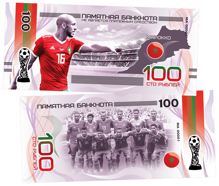 Morocco - FIFA World Cup 2018 100 Rubles UNCB banknote by UNCB on MYNTED