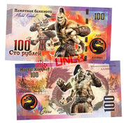 Mortal Combat - Goro 100 Rubles UNCB banknote by UNCB on MYNTED