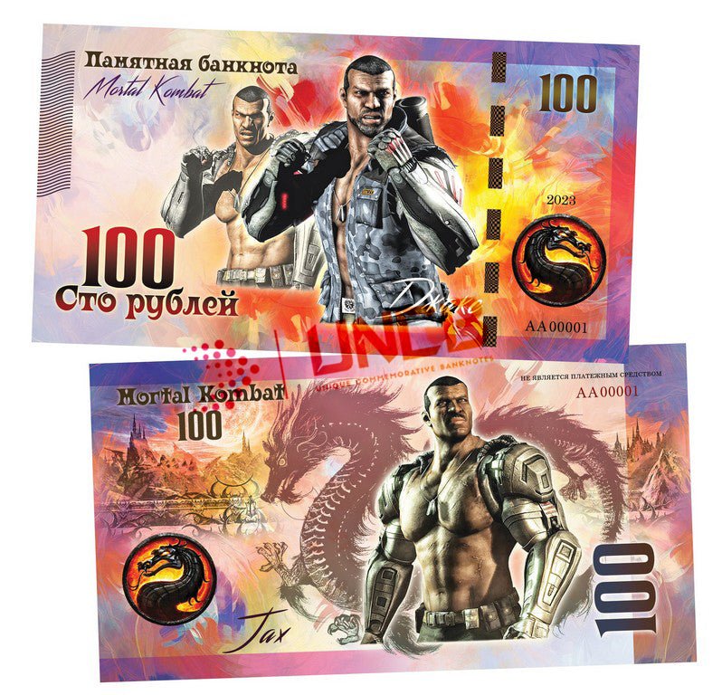Mortal Combat - Jax 100 Rubles UNCB banknote by UNCB on MYNTED