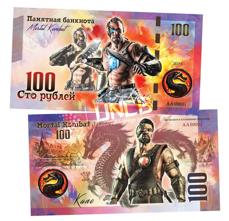 Mortal Combat - Kano 100 Rubles UNCB banknote by UNCB on MYNTED