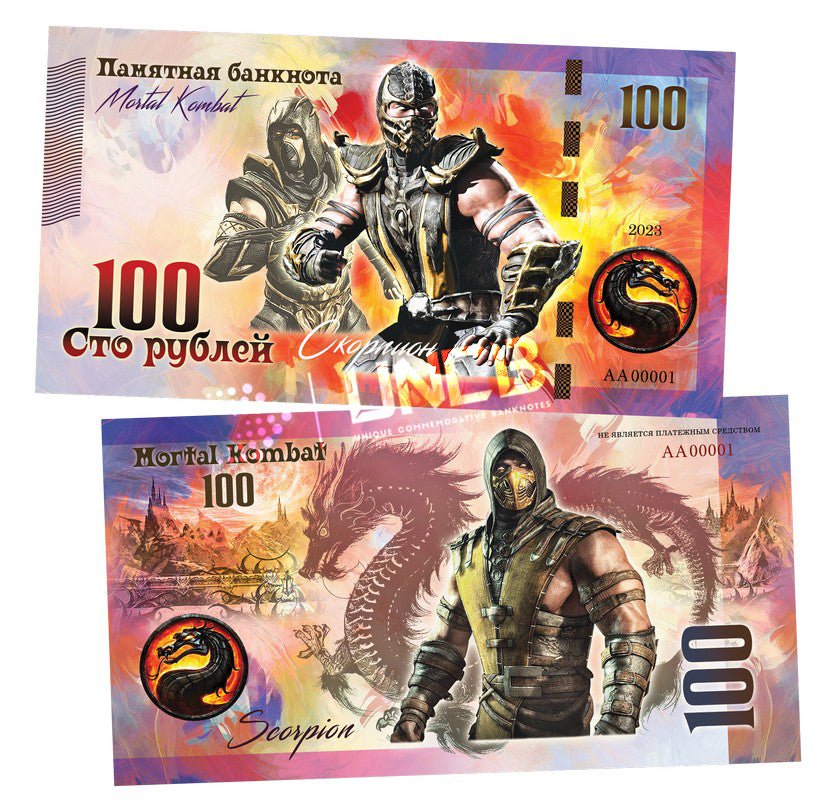 Mortal Combat - Scorpion 100 Rubles UNCB banknote by UNCB on MYNTED
