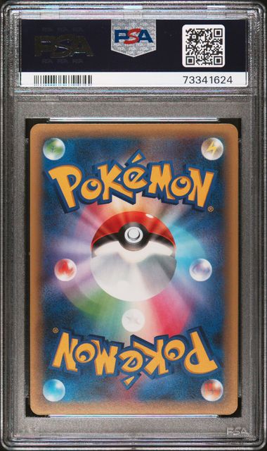 PSA 10 GEM MINT - MYTHICAL & LEGENDARY DREAM SHINE COLLECTION #024 FA/DARKRAI MYTH. & LEG. DRM.SHN.COLL.