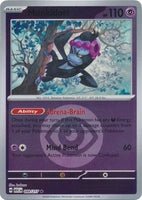 Munkidori 099/217 - Ascended Heroes - Energy Symbol Pattern by Light Collectibles on MYNTED